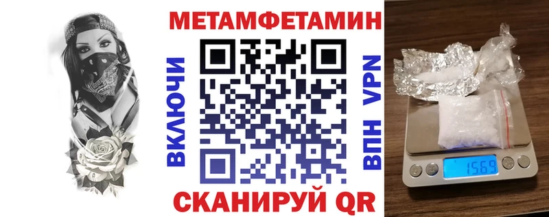 АМФЕТАМИН Premium  Элиста 
