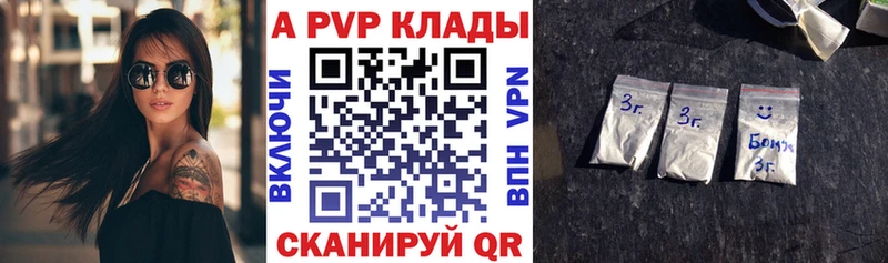 MEGA зеркало  Элиста  Alfa_PVP мука 