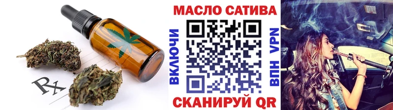 Еда ТГК марихуана  Элиста 