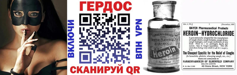 мориарти какой сайт  Элиста  Героин афганец  купить закладку 
