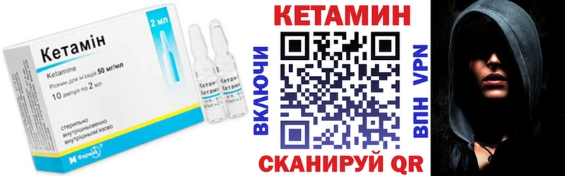 наркотики Элиста Кетамин ketamine