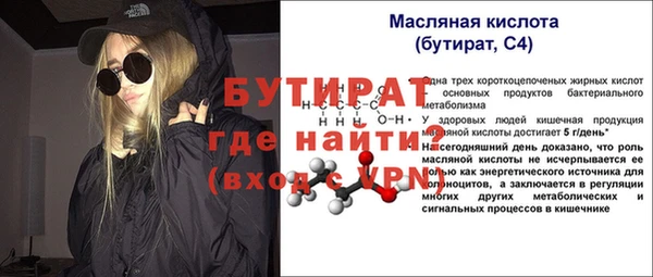 2c-b Магадан