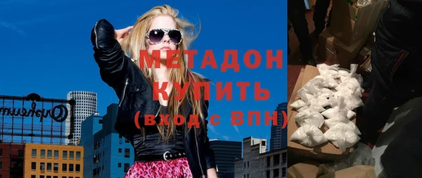 бошки Медвежьегорск