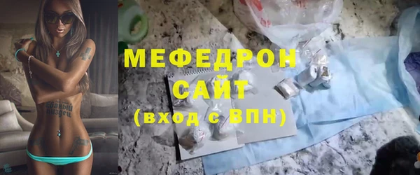 стаф Мегион