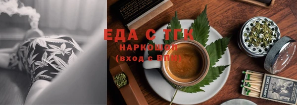 бошки Медвежьегорск