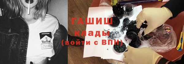 гашик Магас