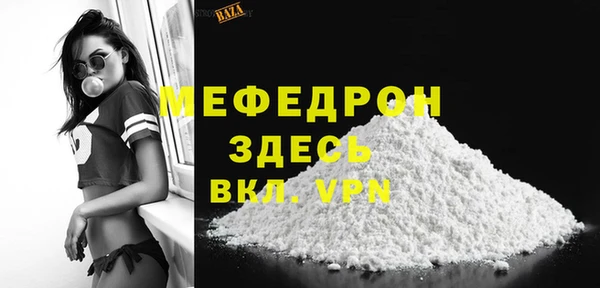 бошки Медвежьегорск