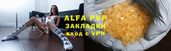 гашик Магас