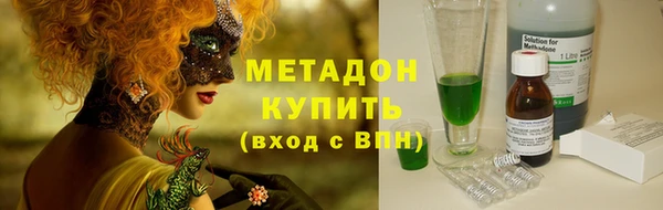 гашик Магас