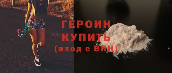 MESCALINE Анжеро-Судженск