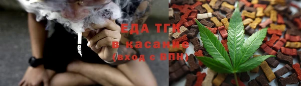 стаф Мегион