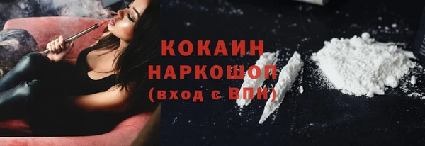 бошки Медвежьегорск