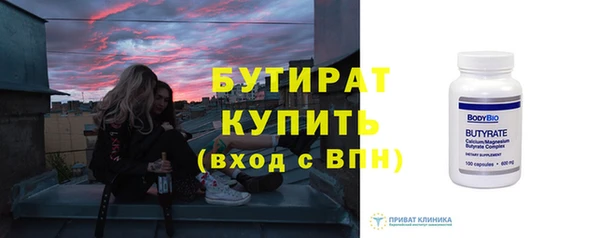 стаф Мегион