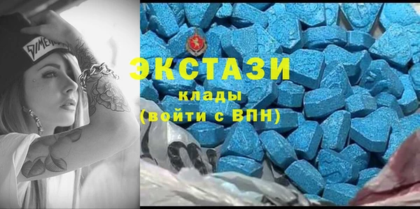 стаф Майский
