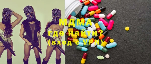 стаф Мегион