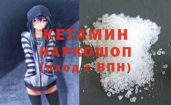 2c-b Магадан