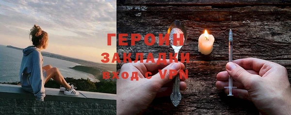 гашик Магас