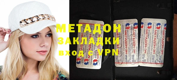 стаф Майский