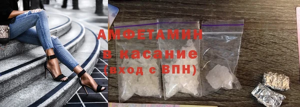 бошки Медвежьегорск