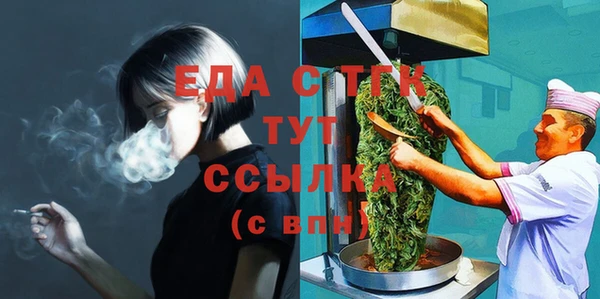синтетический гашиш Себеж