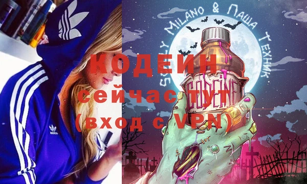 бошки Медвежьегорск
