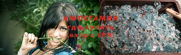 бошки Медвежьегорск