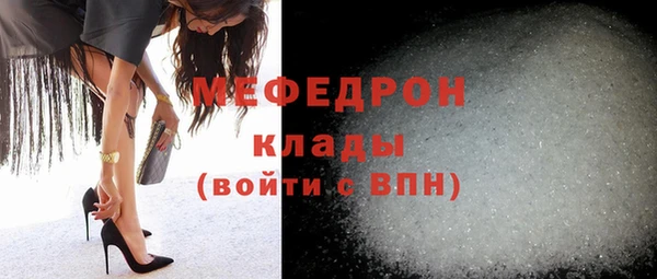 стаф Мегион