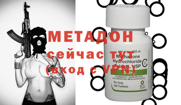 стаф Мегион
