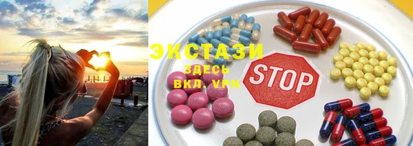 стаф Майский
