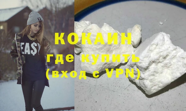 гашик Магас