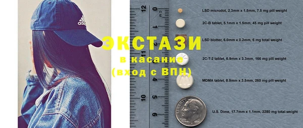 2c-b Магадан