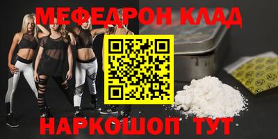 каннабис Новокубанск