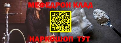 гашиш Новозыбков