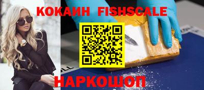 каннабис Новокубанск