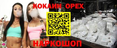 гашиш Новозыбков