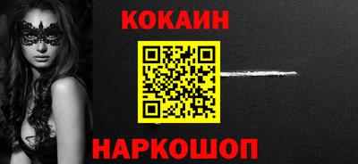 гашиш Новозыбков