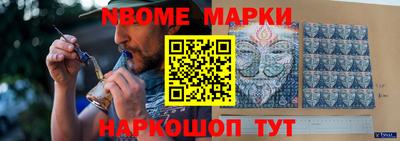 каннабис Новокубанск