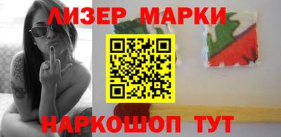 соль ск Новодвинск
