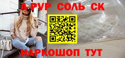 гашиш Новозыбков