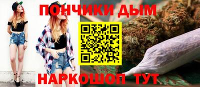 гашиш Новозыбков