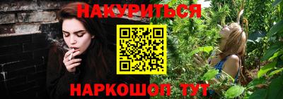 каннабис Новокубанск