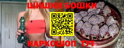 каннабис Новокубанск