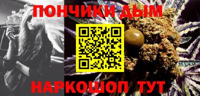 гашиш Новозыбков