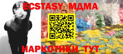 соль ск Новодвинск
