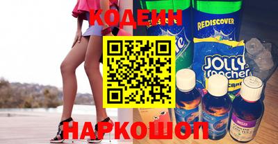 соль ск Новодвинск
