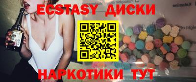 каннабис Новокубанск
