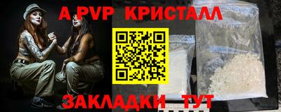 гашиш Новозыбков