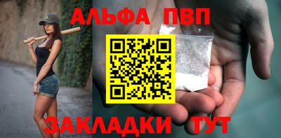 гашиш Новозыбков