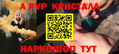 соль ск Новодвинск