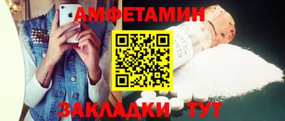 соль ск Новодвинск